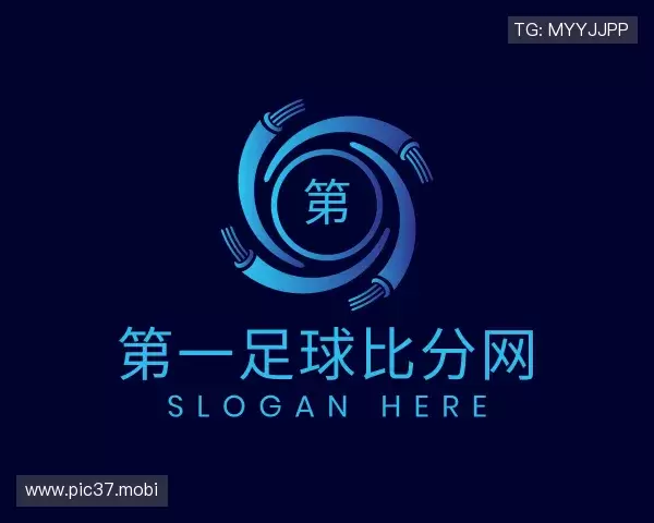 关于第一足球比分网